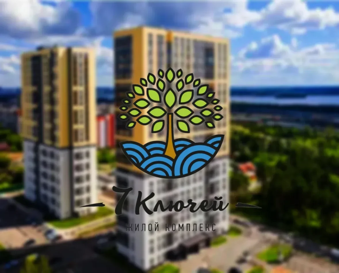 🏡МКД Червонная д.40 ИНФОРМИРОВАНИЕ УК "7 Ключей"