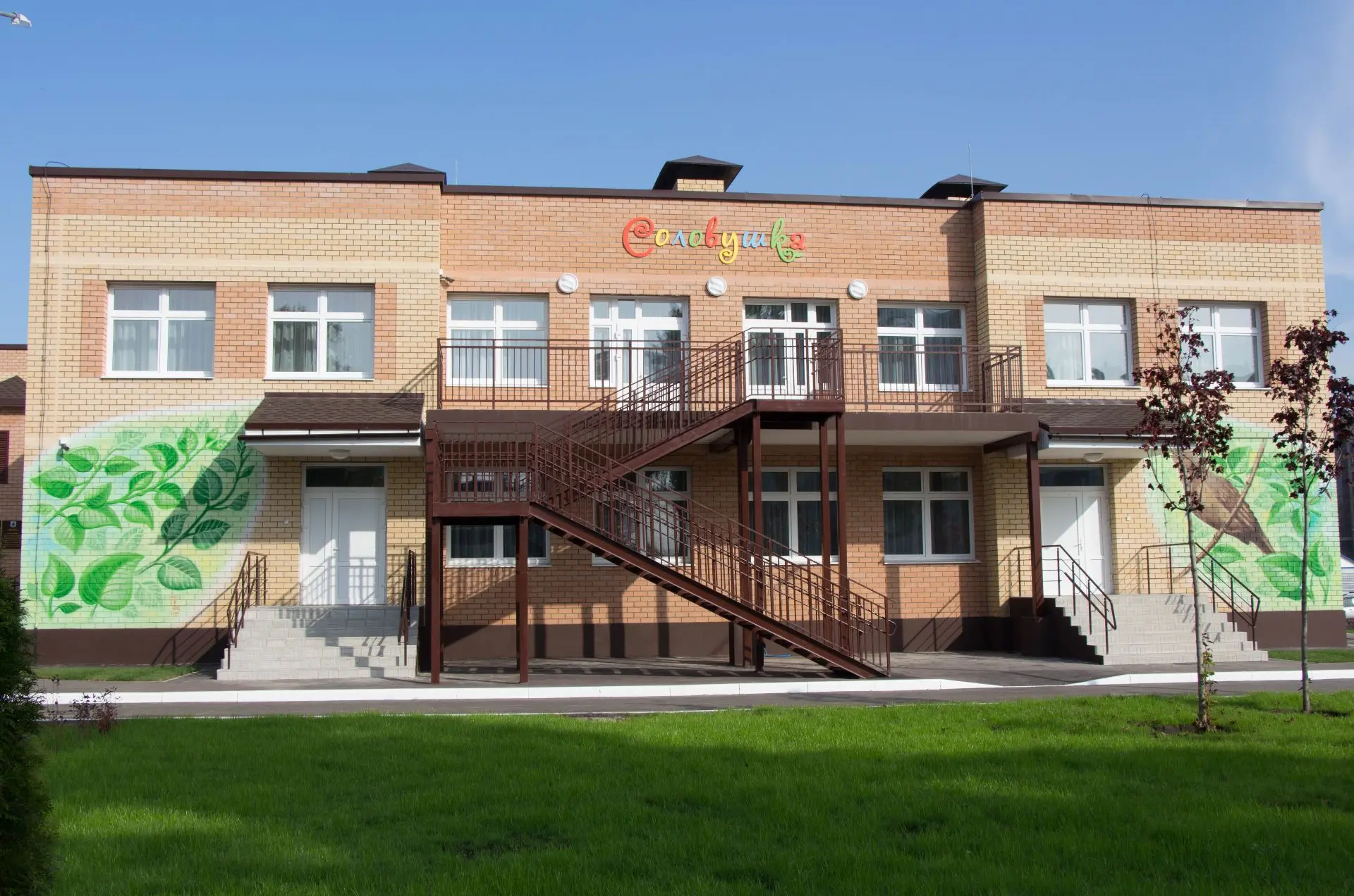 МБДОУ "Детский сад №137 комбинированного вида" Приволжского района г. Казани