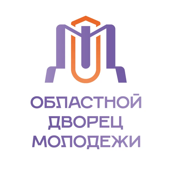 Областной Дворец молодежи — канал в мессенджере MAX