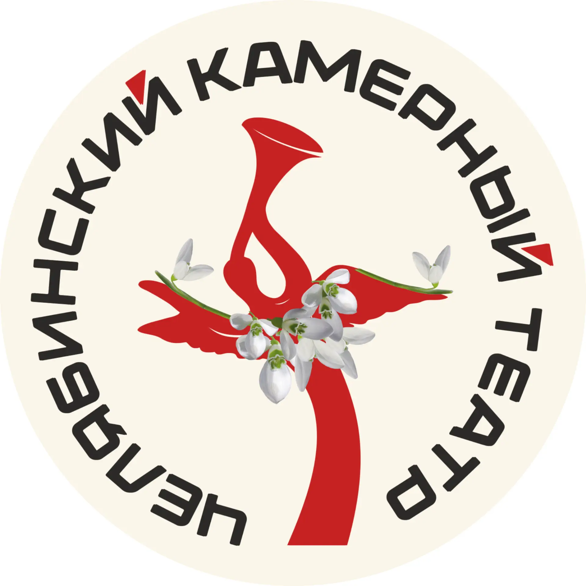 Челябинский Камерный Театр