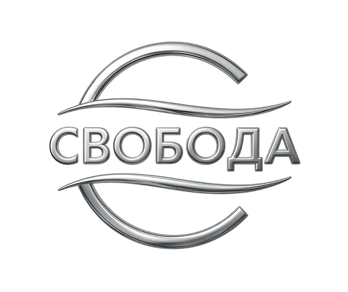 СВОБОДА — канал в мессенджере MAX