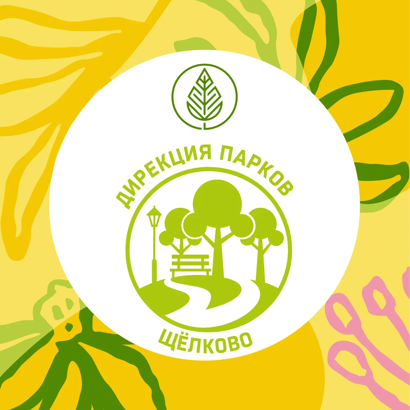 Логотип канала