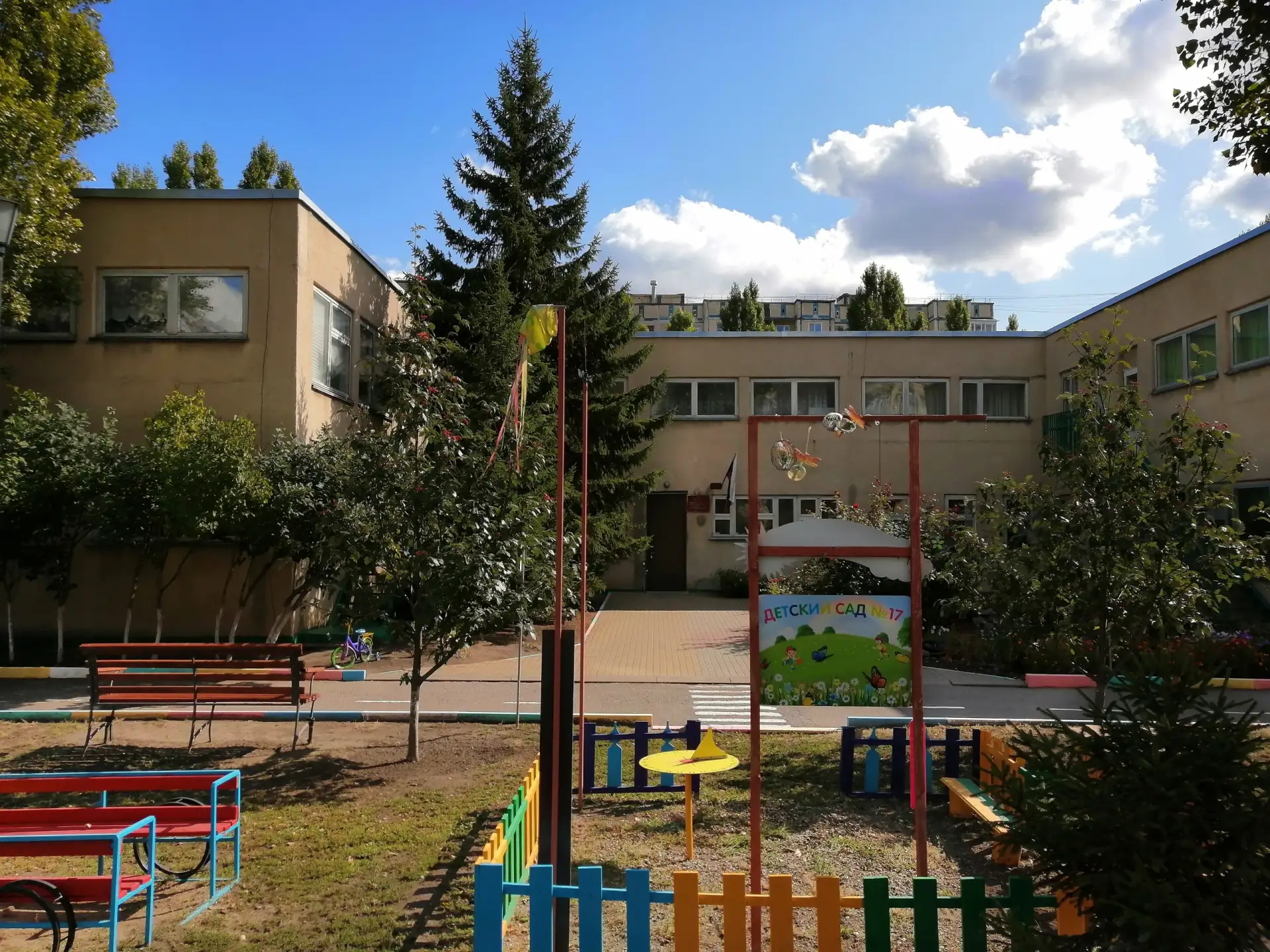 МБДОУ «Детский сад №17» г. Алексеевка