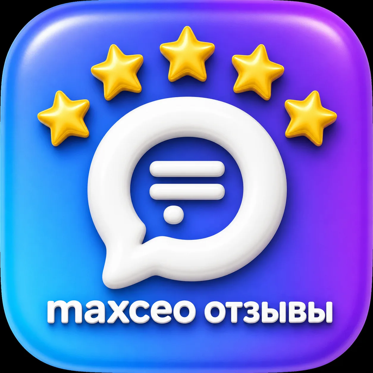 MAXCEO отзывы — канал в мессенджере MAX