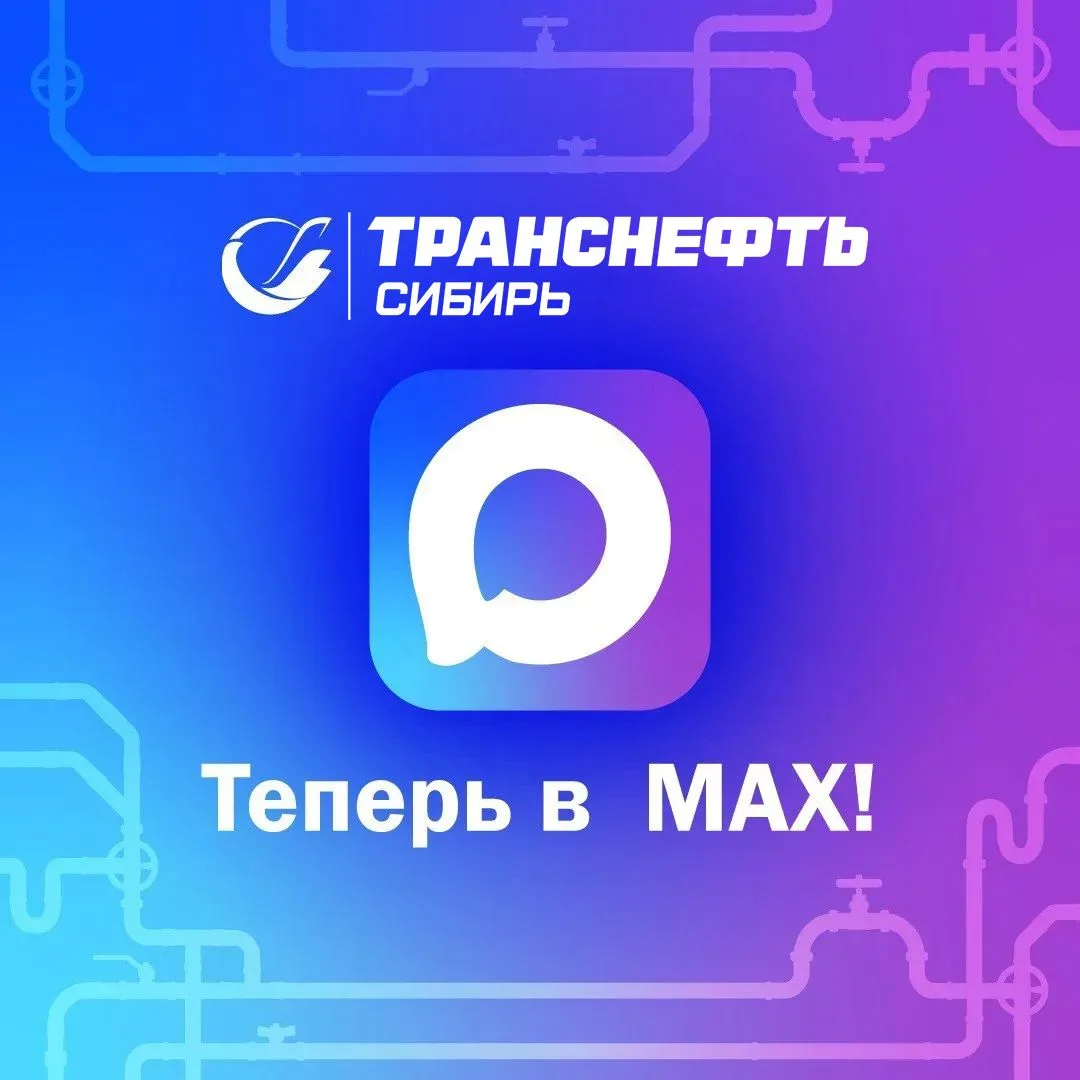 Логотип канала