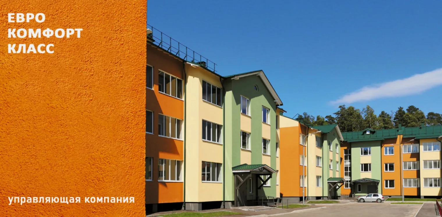 ЖК ТЕПЛО — канал в мессенджере MAX