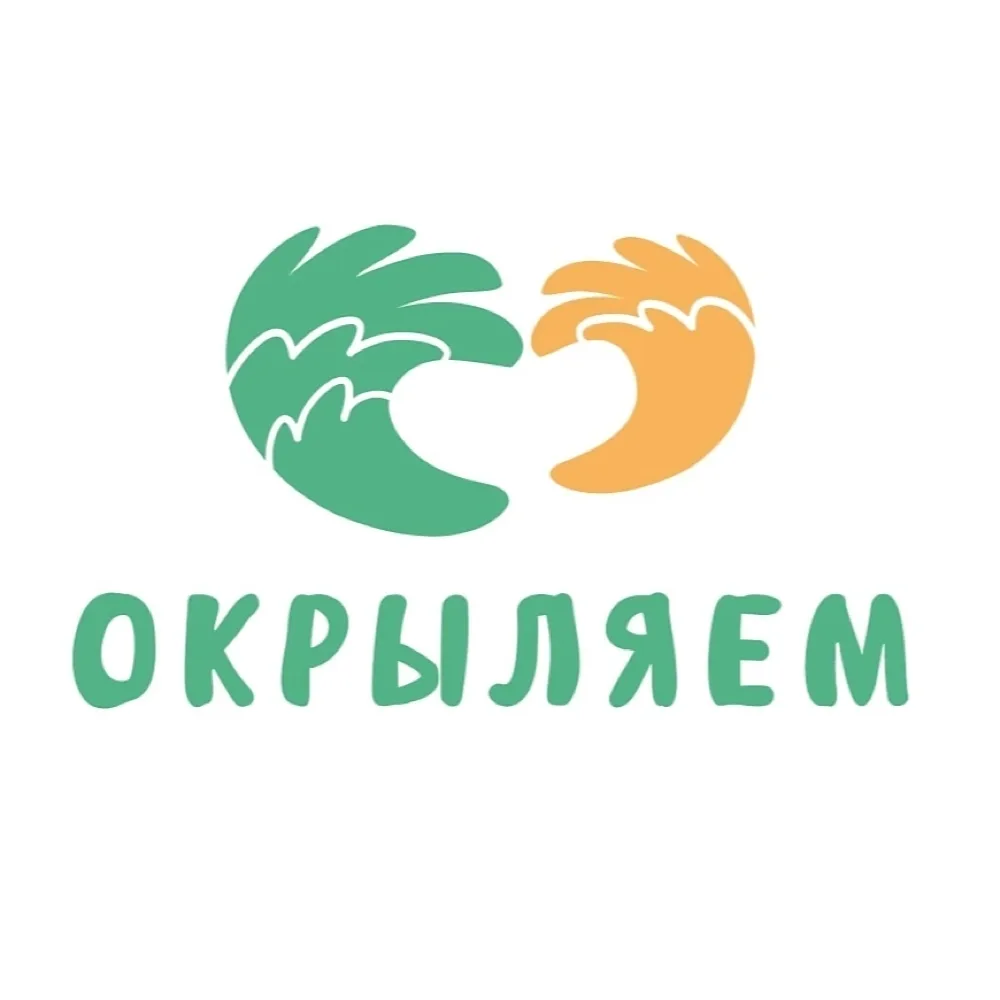 Областной реабилитационный центр  "Окрыляем" — канал в мессенджере MAX