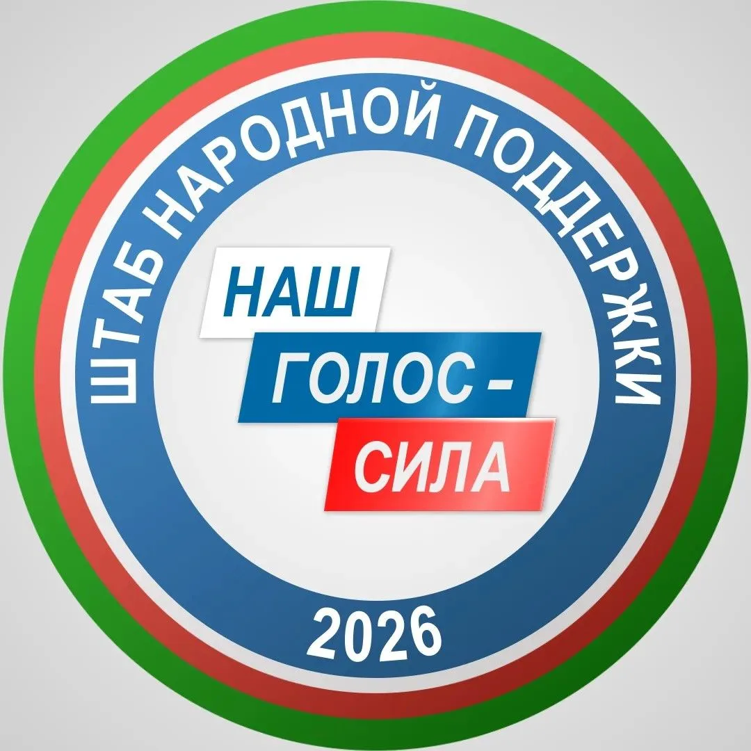 Штаб народной поддержки Лидеров — канал в мессенджере MAX