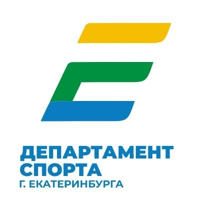 Департамент спорта города Екатеринбурга — канал в мессенджере MAX