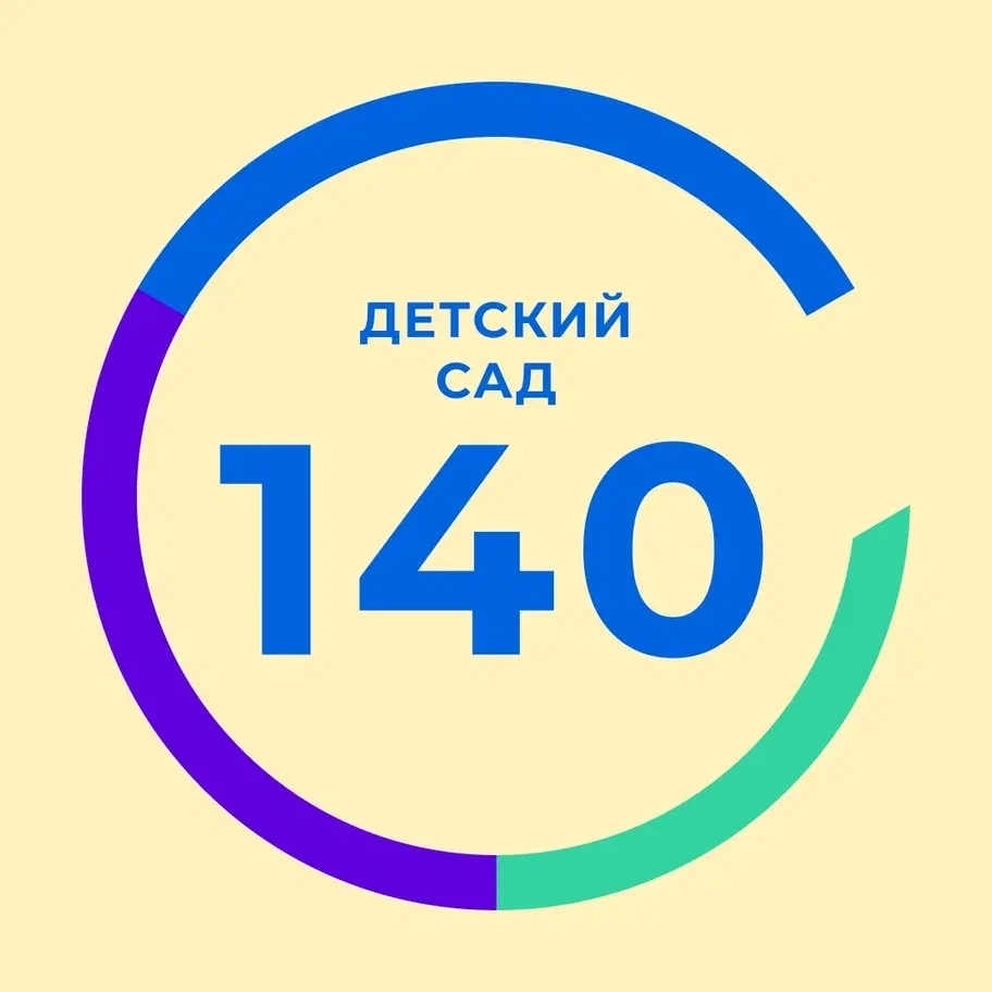 МБДОУ ЦРР- детский сад 140 Творчество