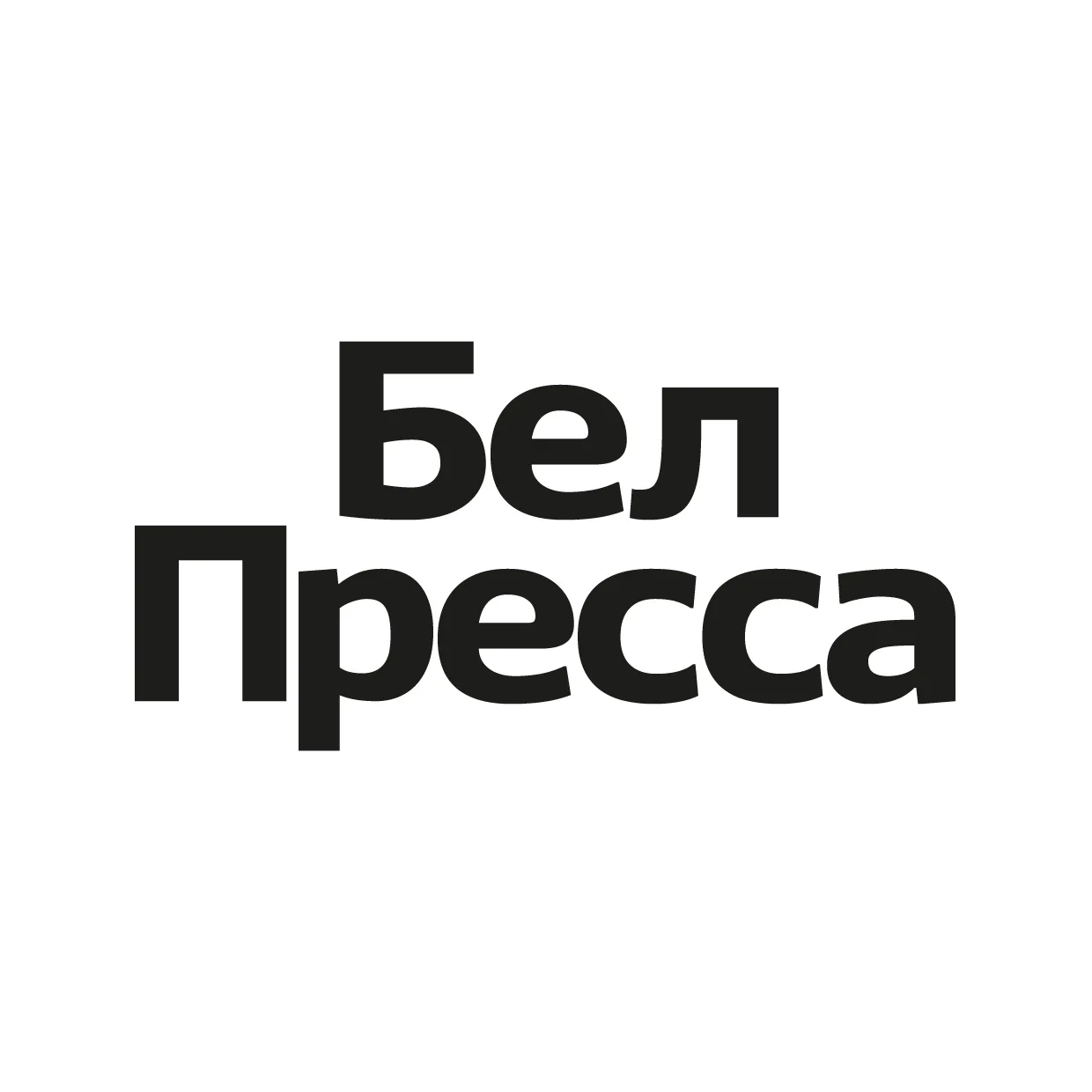 БелПресса | Новости Белгорода и области — канал в мессенджере MAX