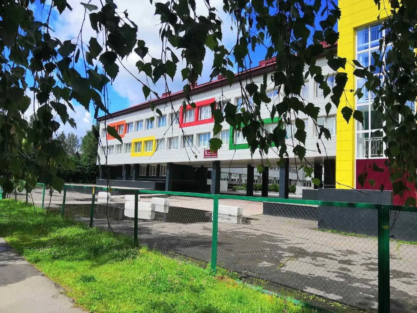 Запрудненская гимназия / Талдомский г.о.