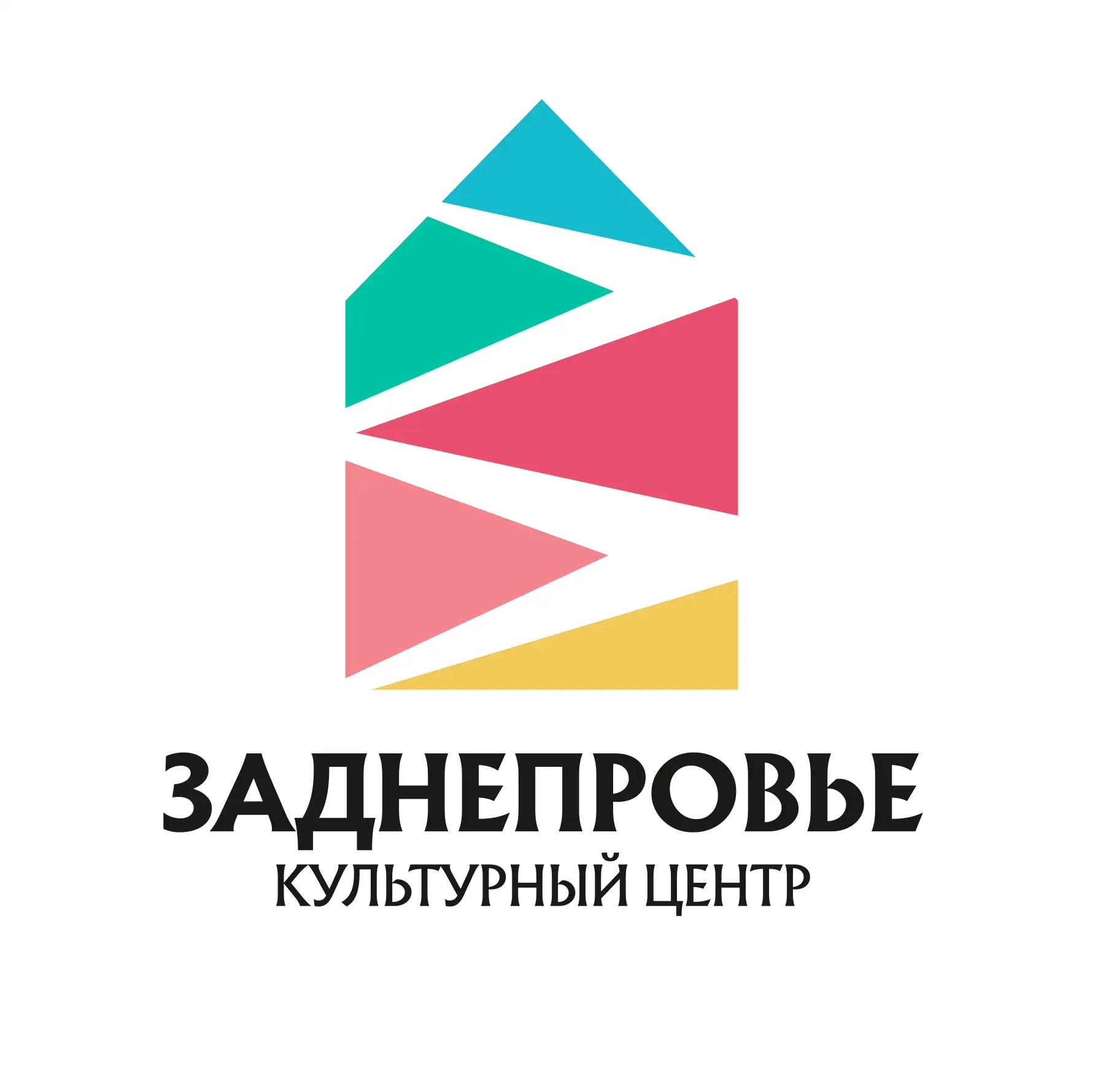 Культурный центр "Заднепровье" г. Смоленск