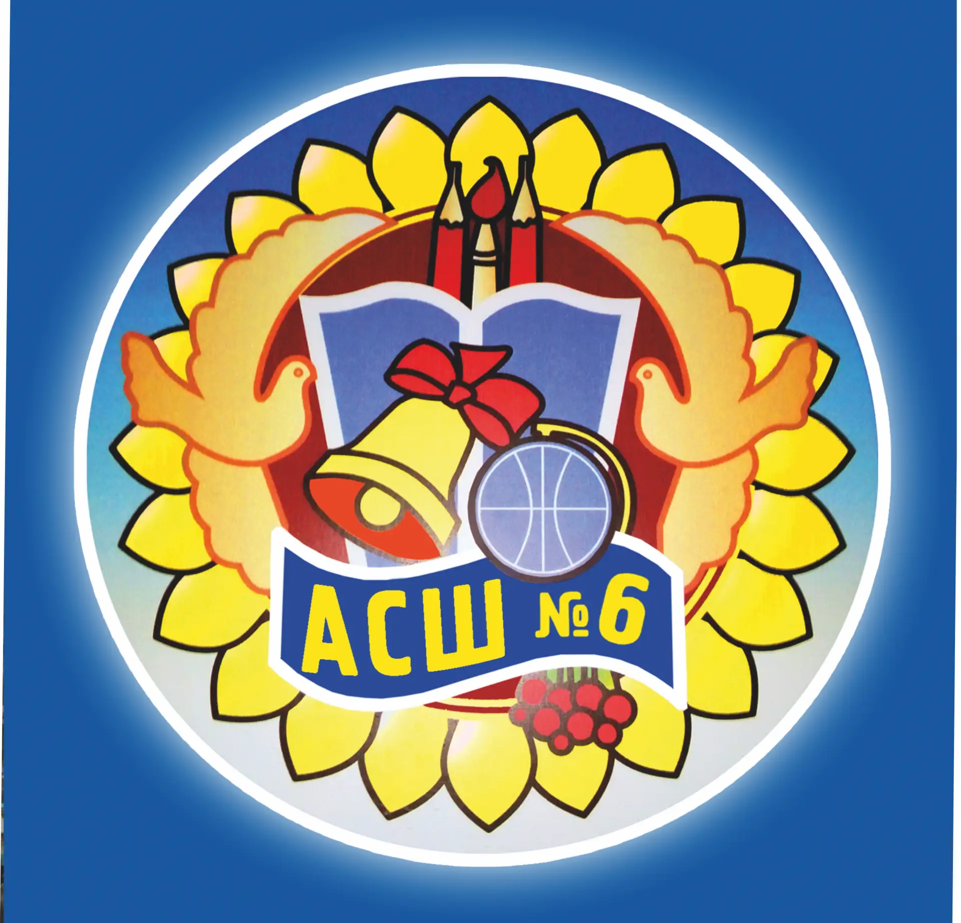 ГБОУ ЛНР "АСШ №6" — канал в мессенджере MAX