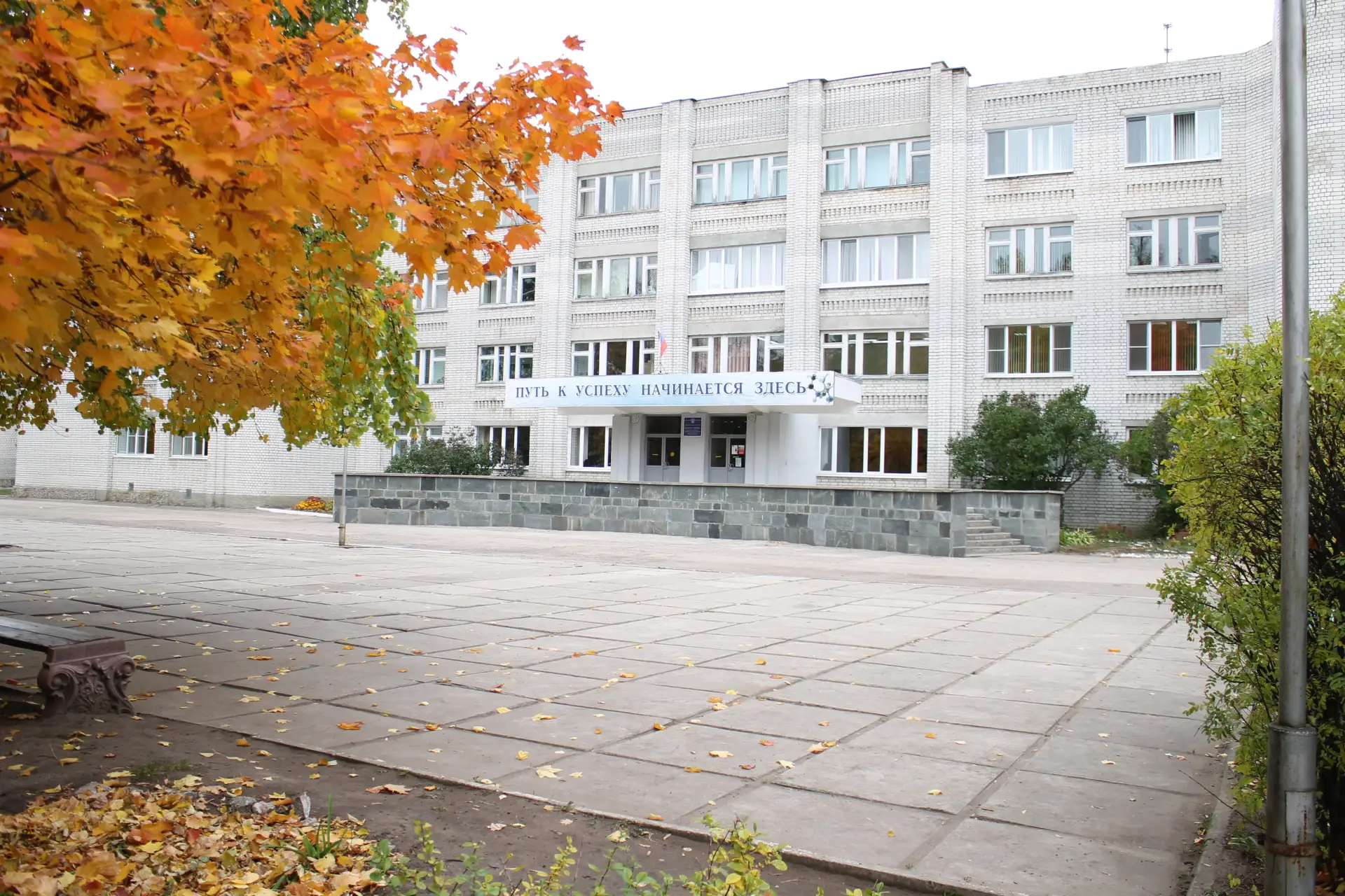 МАОУ Городская гимназия — канал в мессенджере MAX