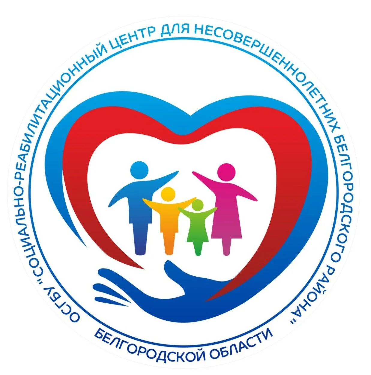 ОСГБУ"Социально - реабилитационный центр для несовершеннолетних Белгородского района" Белгородской области