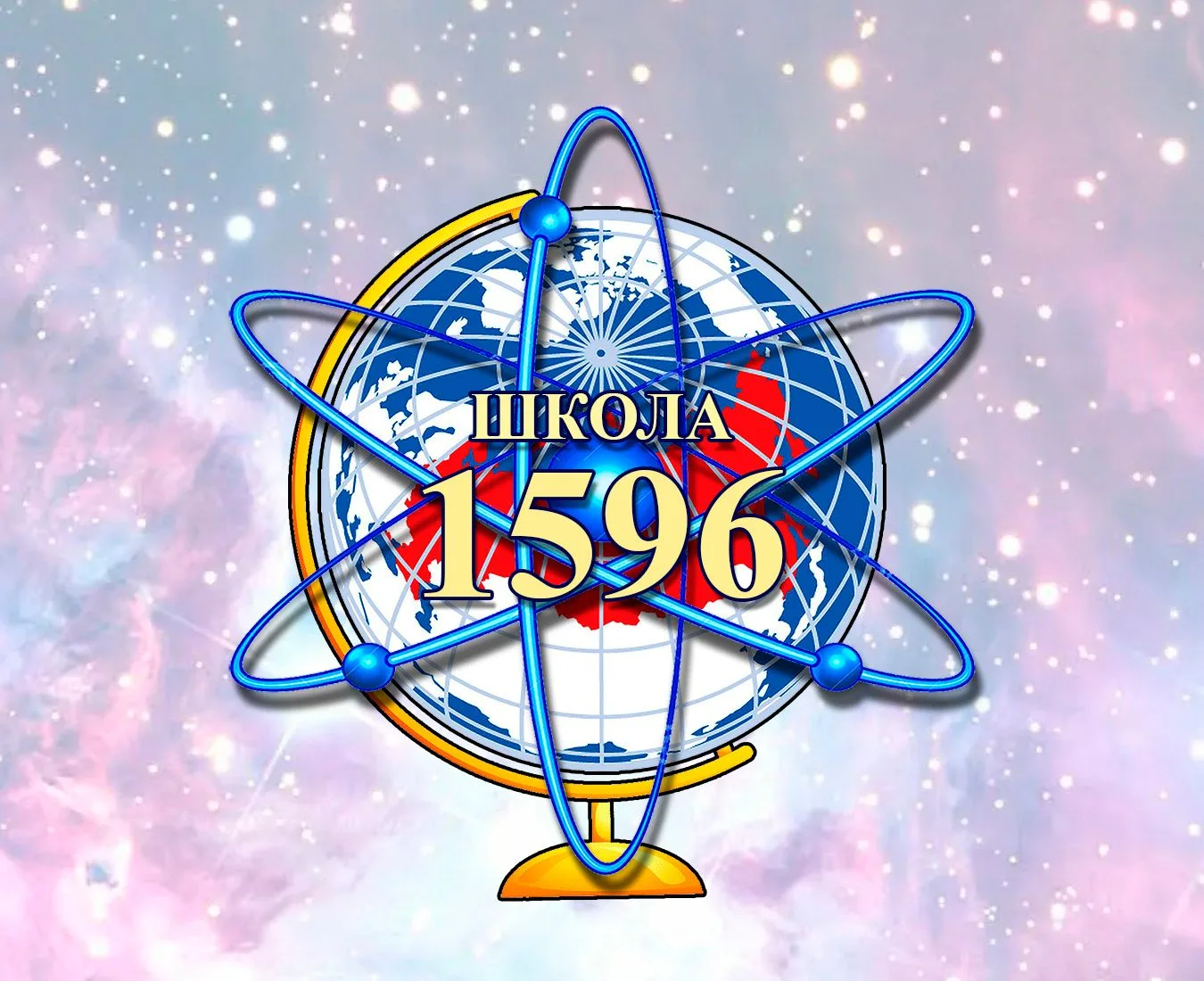 ГБОУ Школа №1596 — канал в мессенджере MAX