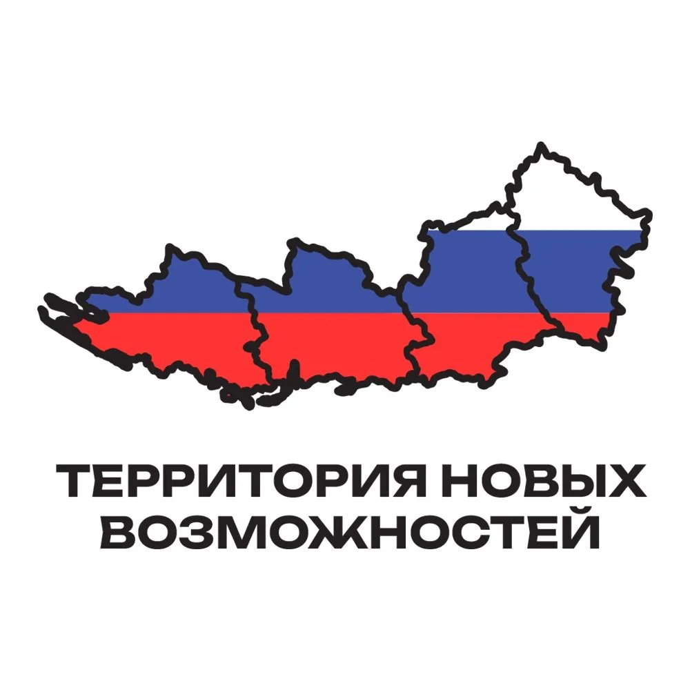 Территория новых возможностей — канал в мессенджере MAX