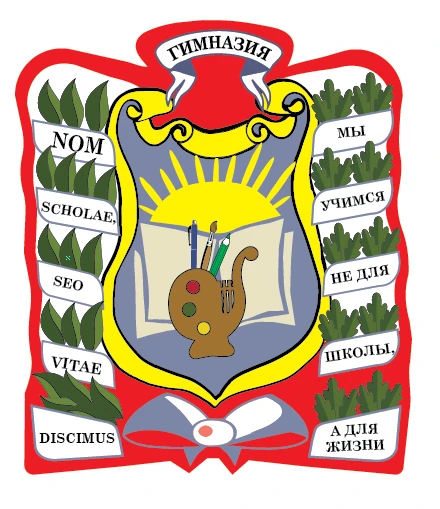 МБОУ "Гимназия г. Навашино"