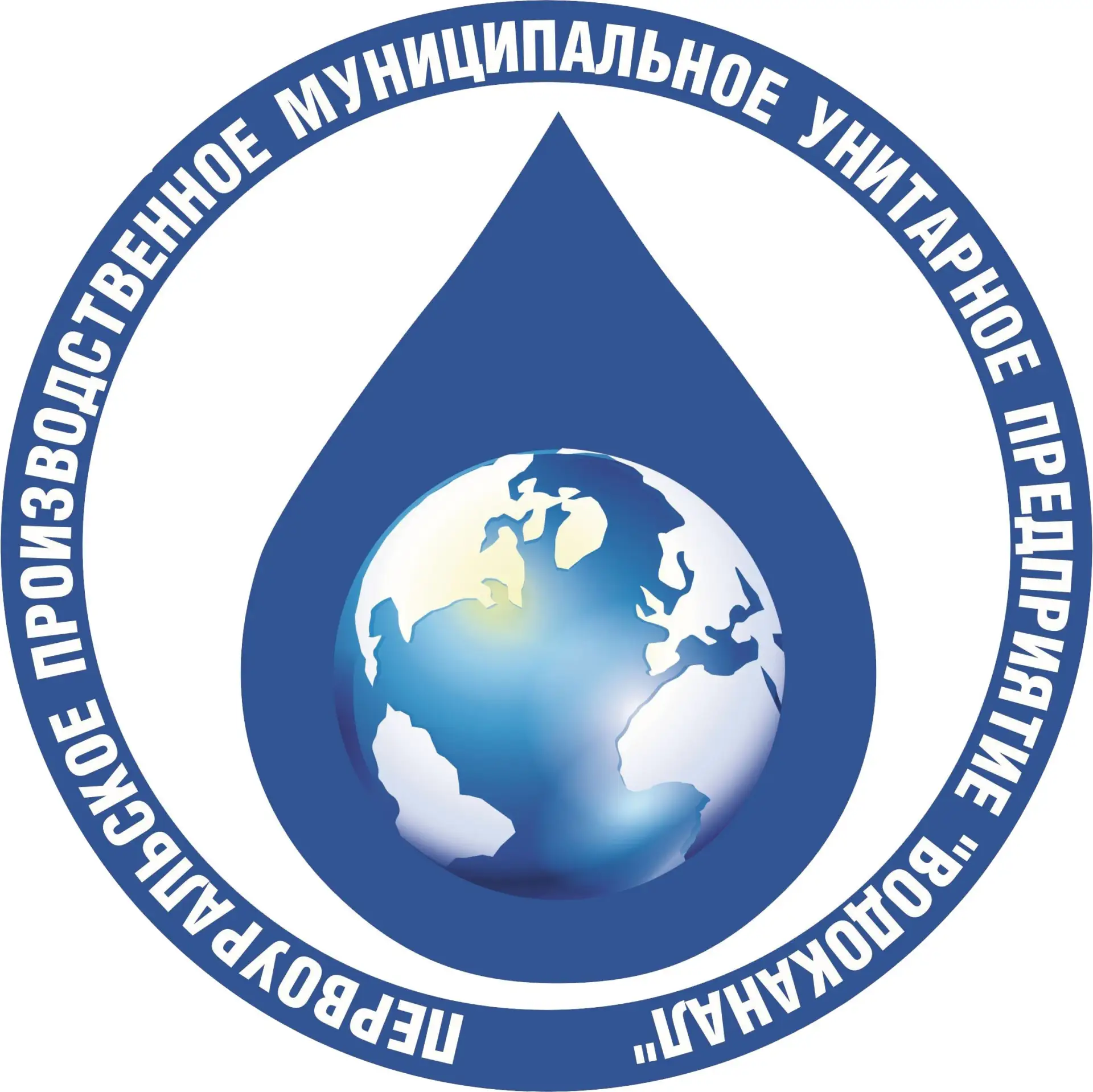 ППМУП «Водоканал» — канал в мессенджере MAX