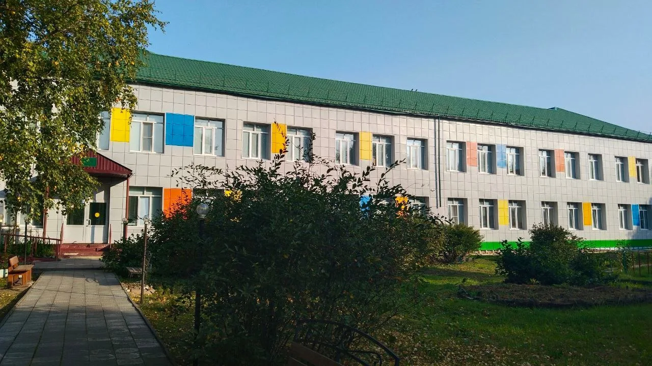 ГБОУ АО СКОШ № 14 г. Котласа