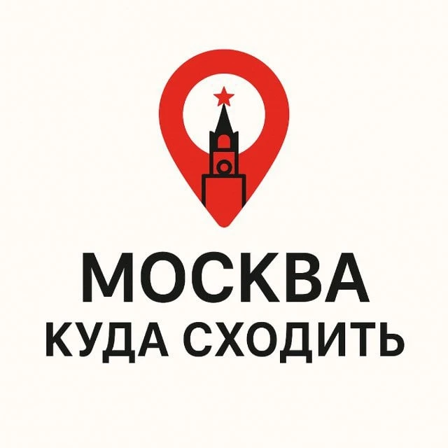 Москва - Куда сходить | Афиша Бесплатная Новости Прямой Эфир Погода