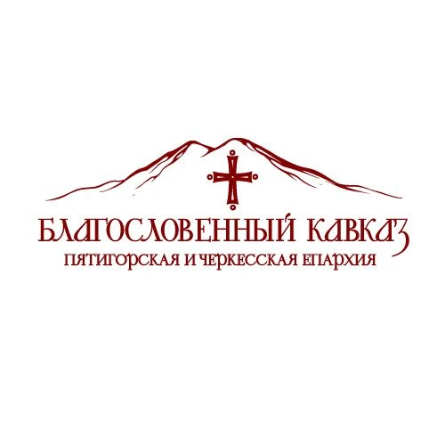 Благословенный Кавказ — канал в мессенджере MAX