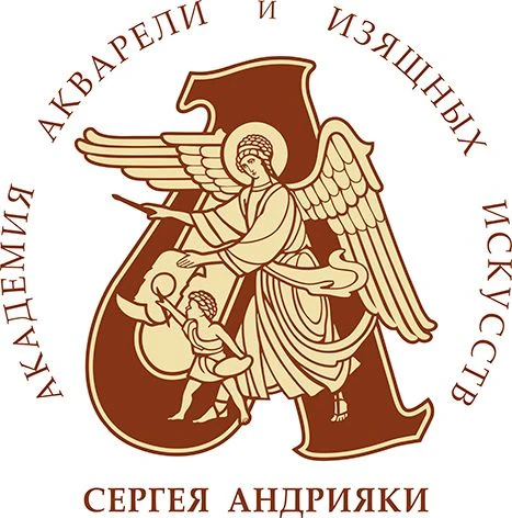 Академия акварели и изящных искусств Сергея Андрияки — канал в мессенджере MAX