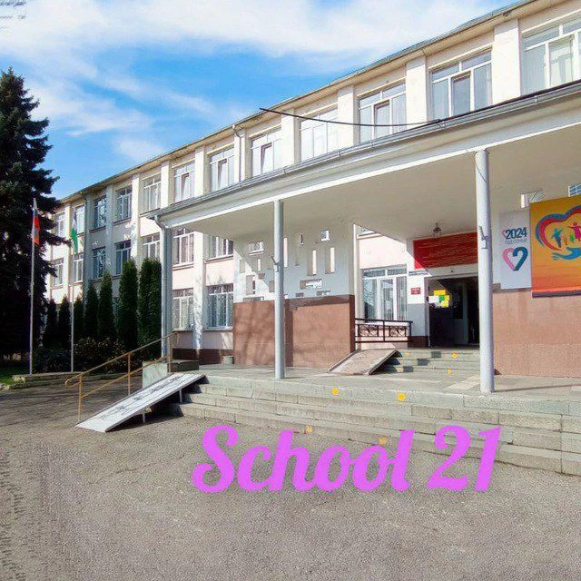 Логотип канала