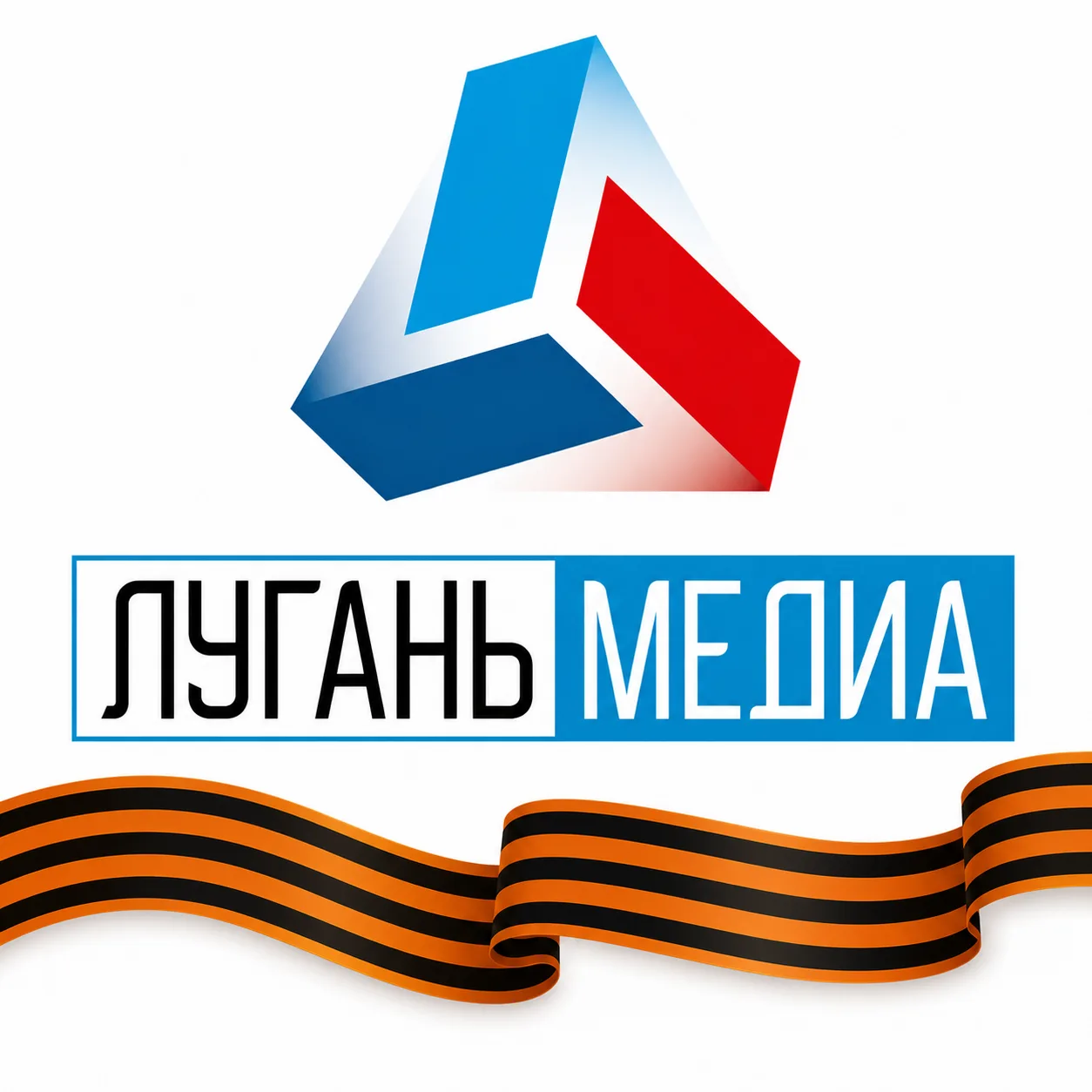 Луганьмедиа | Новости Луганск, ЛНР