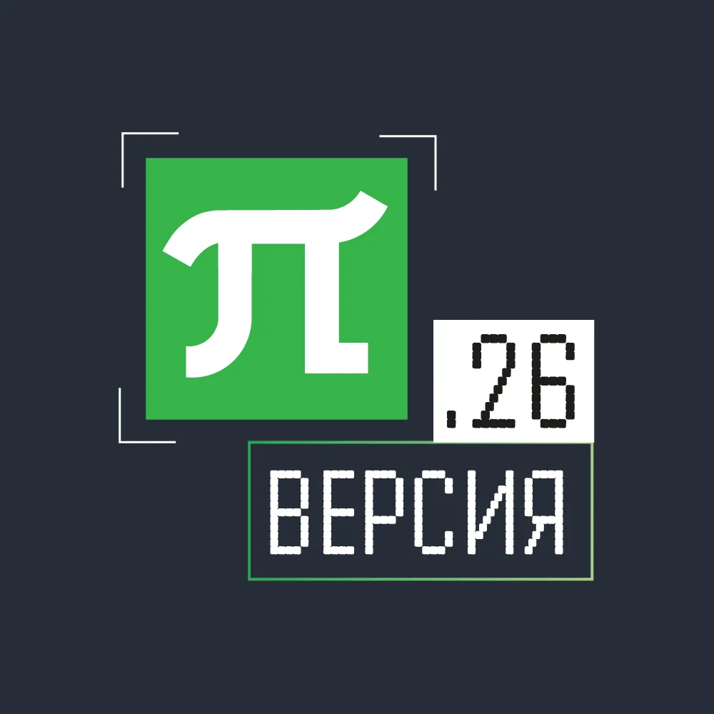 Политех Абитуриентам — канал в мессенджере MAX