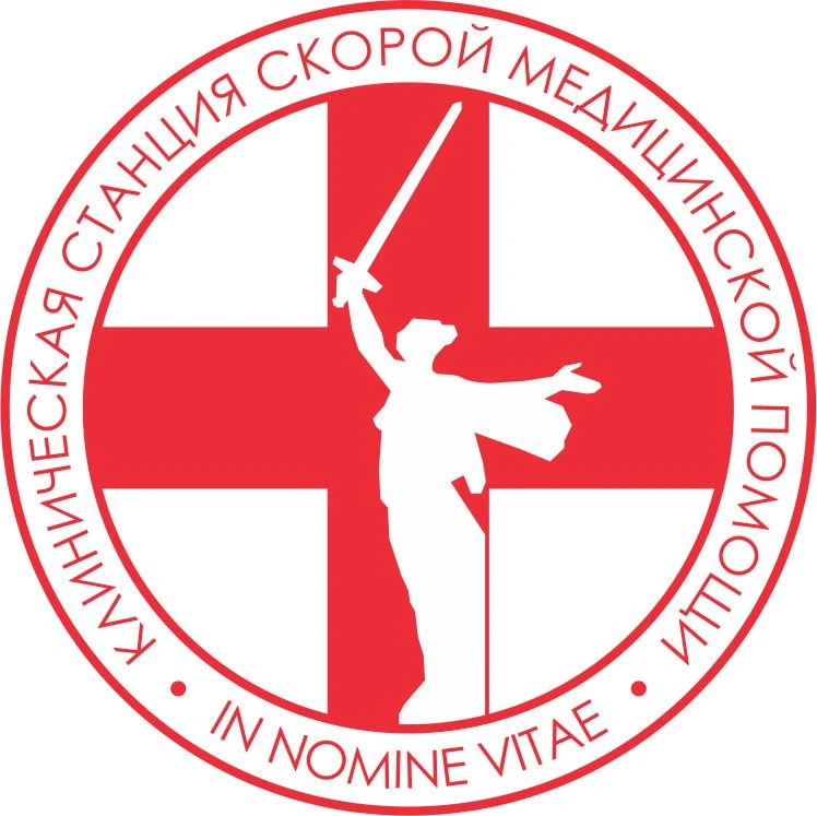 ГБУЗ "КССМП"