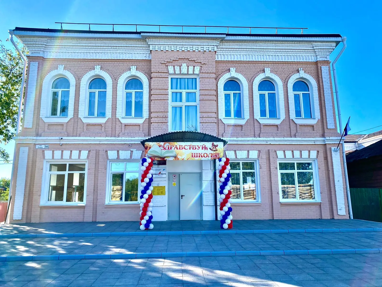 МОУ Тумская СОШ № 46