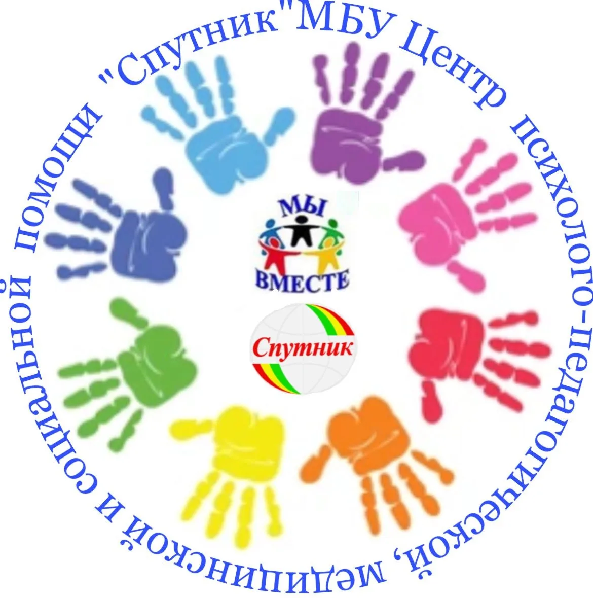 МБУ Центр "Спутник" Ачинский округ