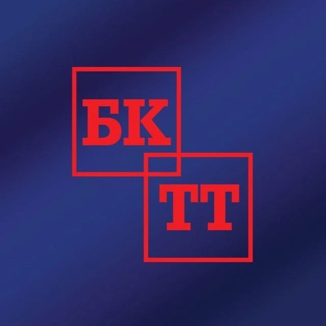 ГБПОУ РО БКТТ