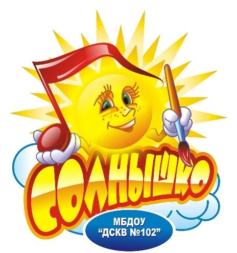 МБДОУ «ДСКВ № 102» МО города Братска