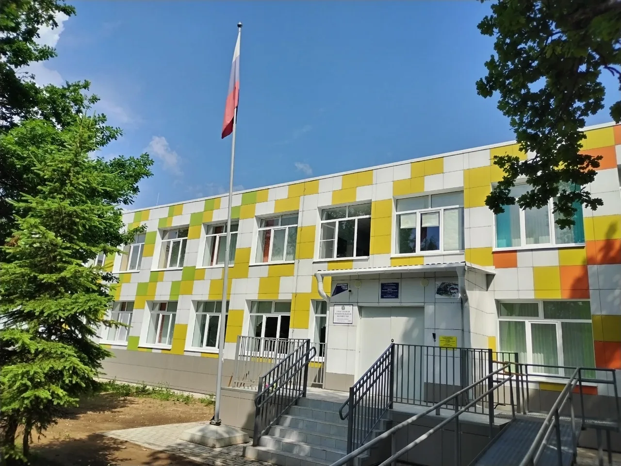 МАОУ "СОШ" с.Грузино