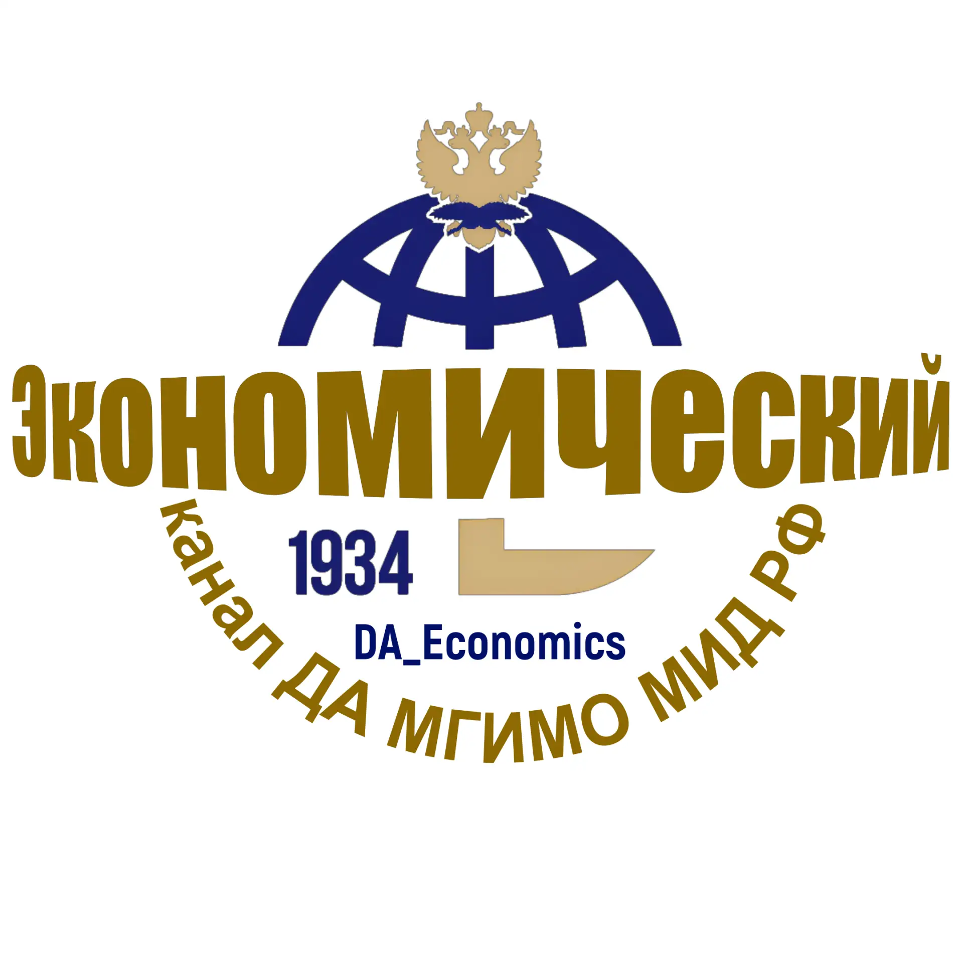 DA Economics — канал в мессенджере MAX