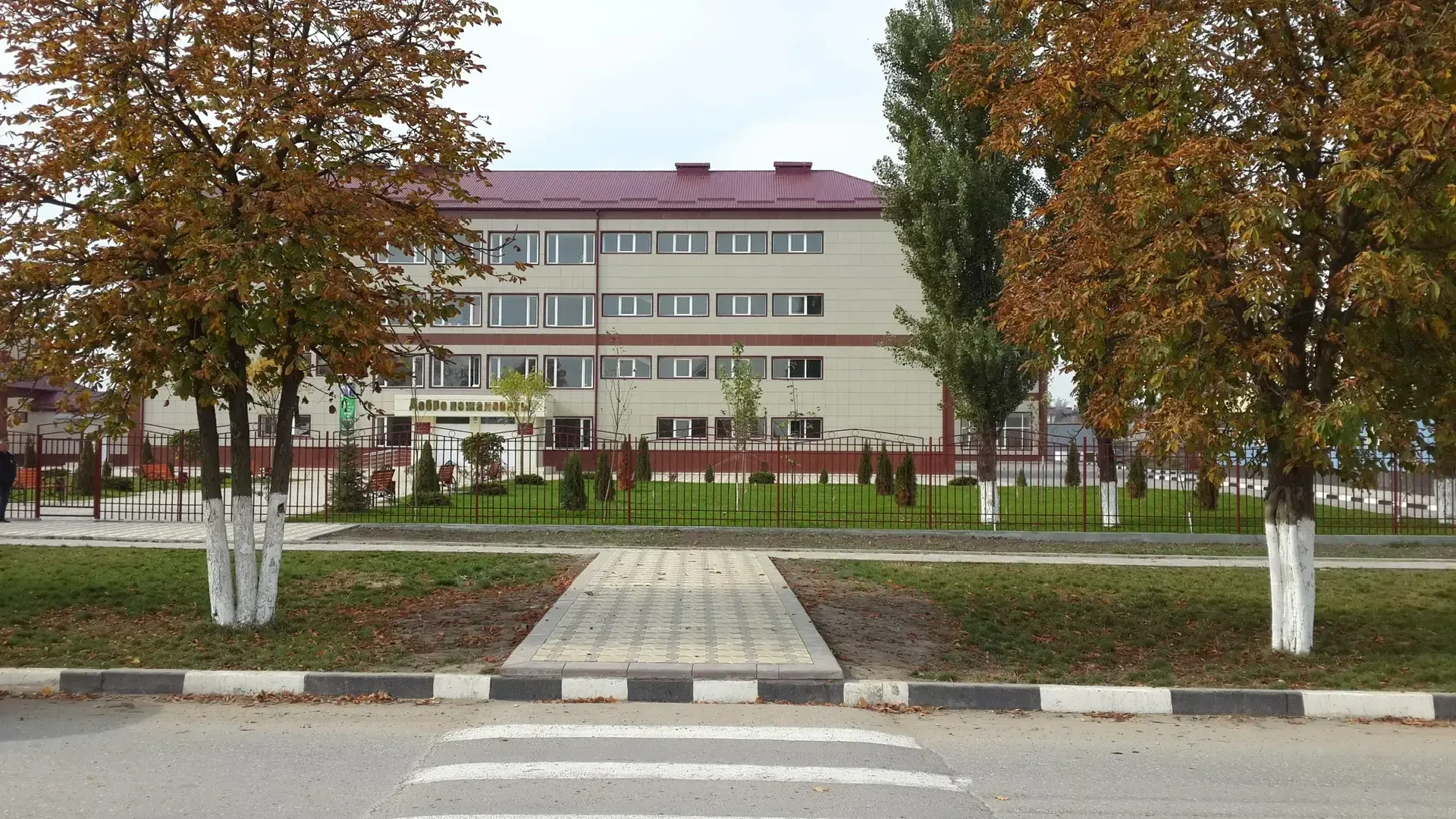 МБОУ"СОШ№4"г.Аргун