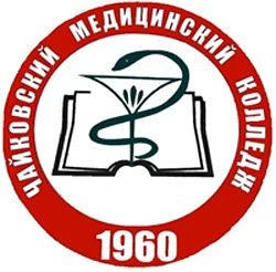 ГБПОУ "Чайковский медицинский колледж" — канал в мессенджере MAX