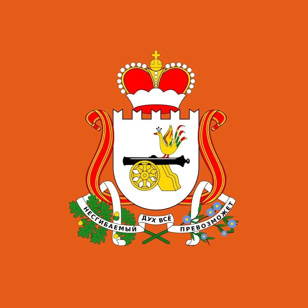 Министерство ЖКХ, энергетики и тарифной политики Смоленской области