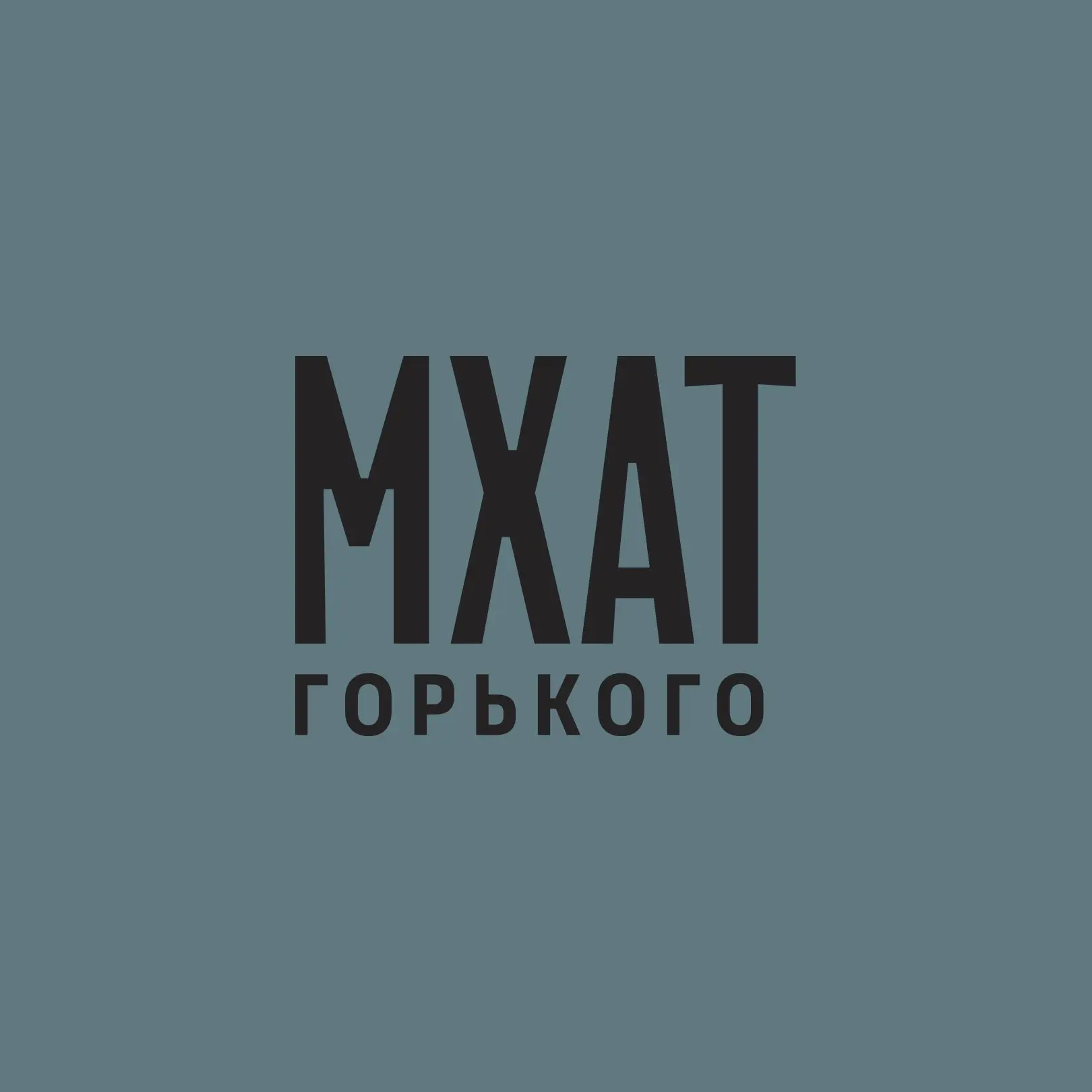 МХАТ им.М.Горького — канал в мессенджере MAX