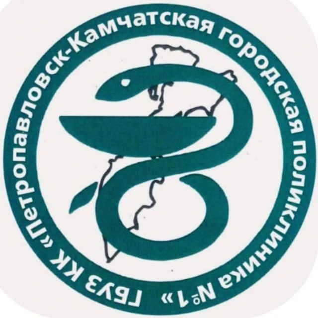 ГБУЗ ПК ГП1