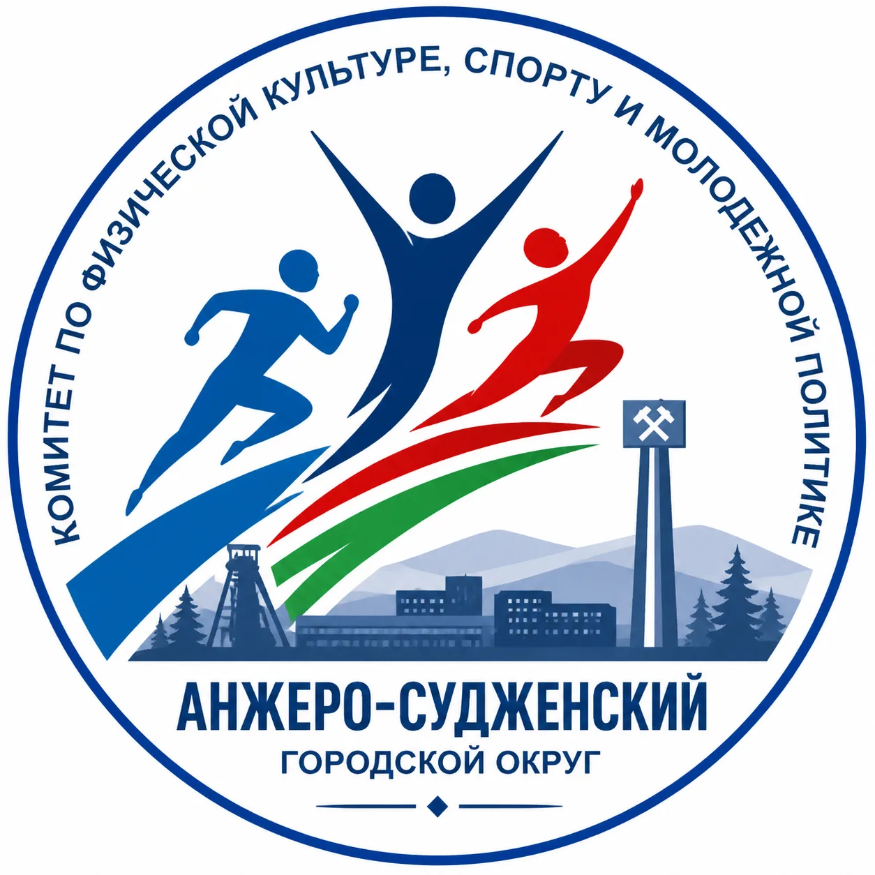Комитет по физической культуре, спорту и молодежной политике — канал в мессенджере MAX