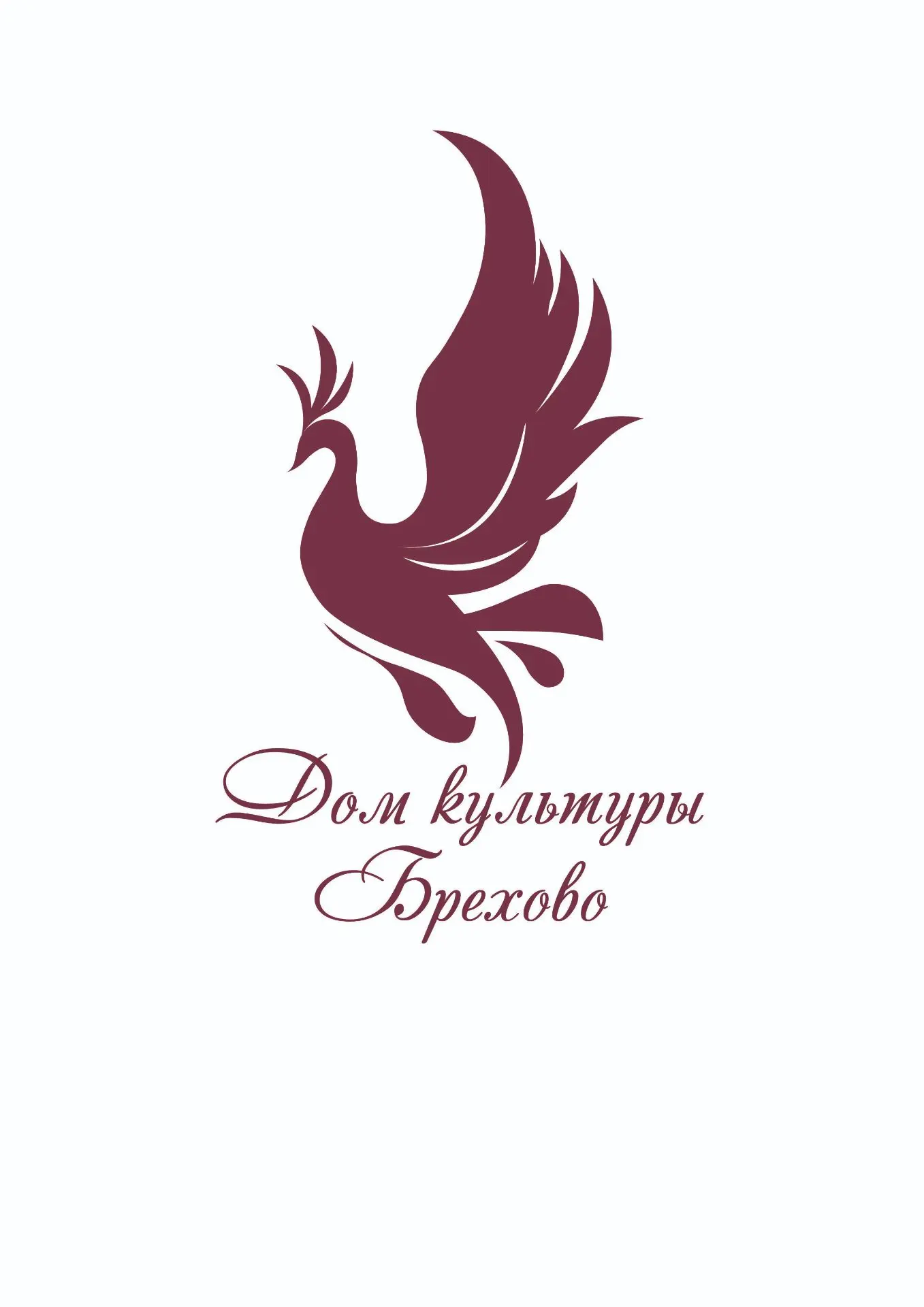 Дом культуры Брехово — канал в мессенджере MAX