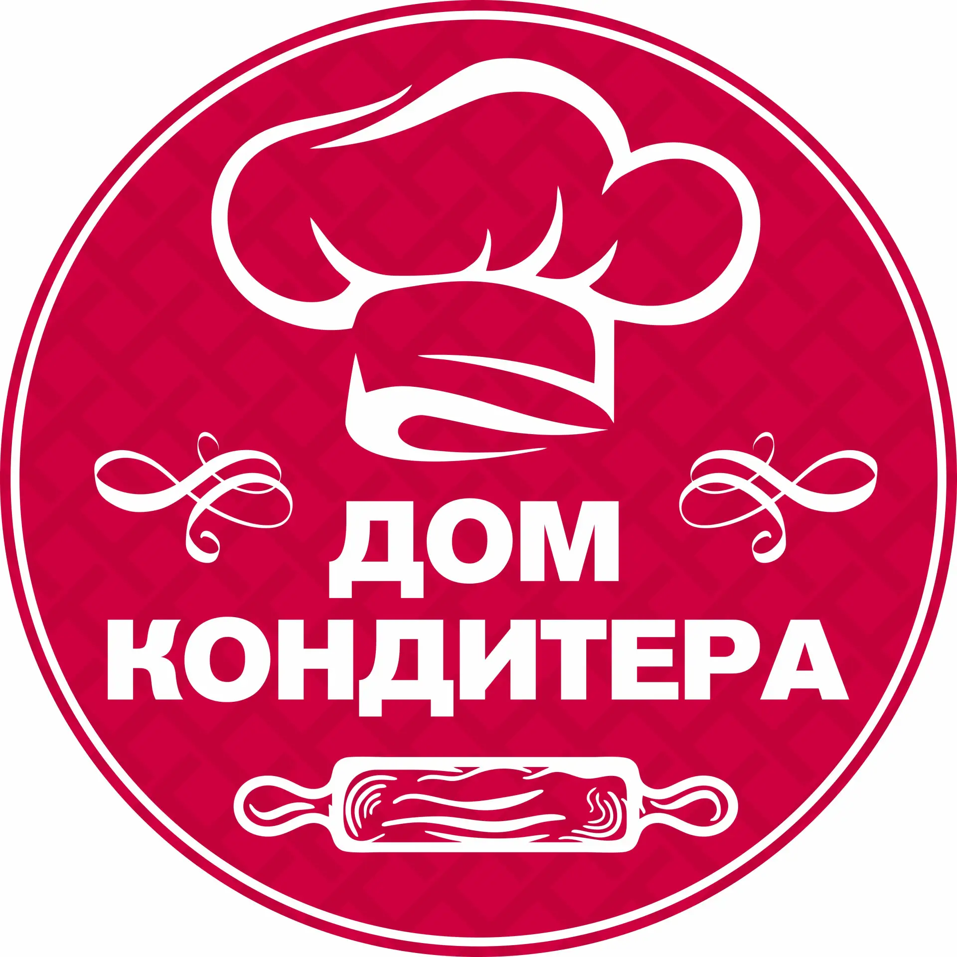 Дом кондитера - товары для кондитеров Белгород — канал в мессенджере MAX