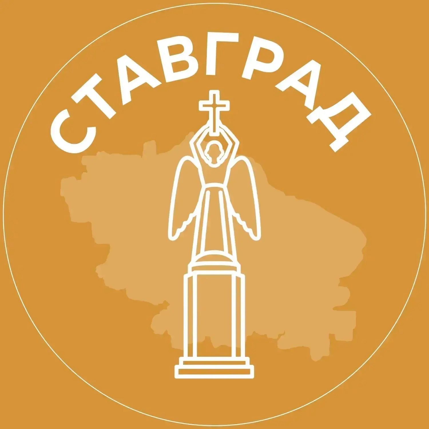 Ставград • Новости Ставрополя и Края