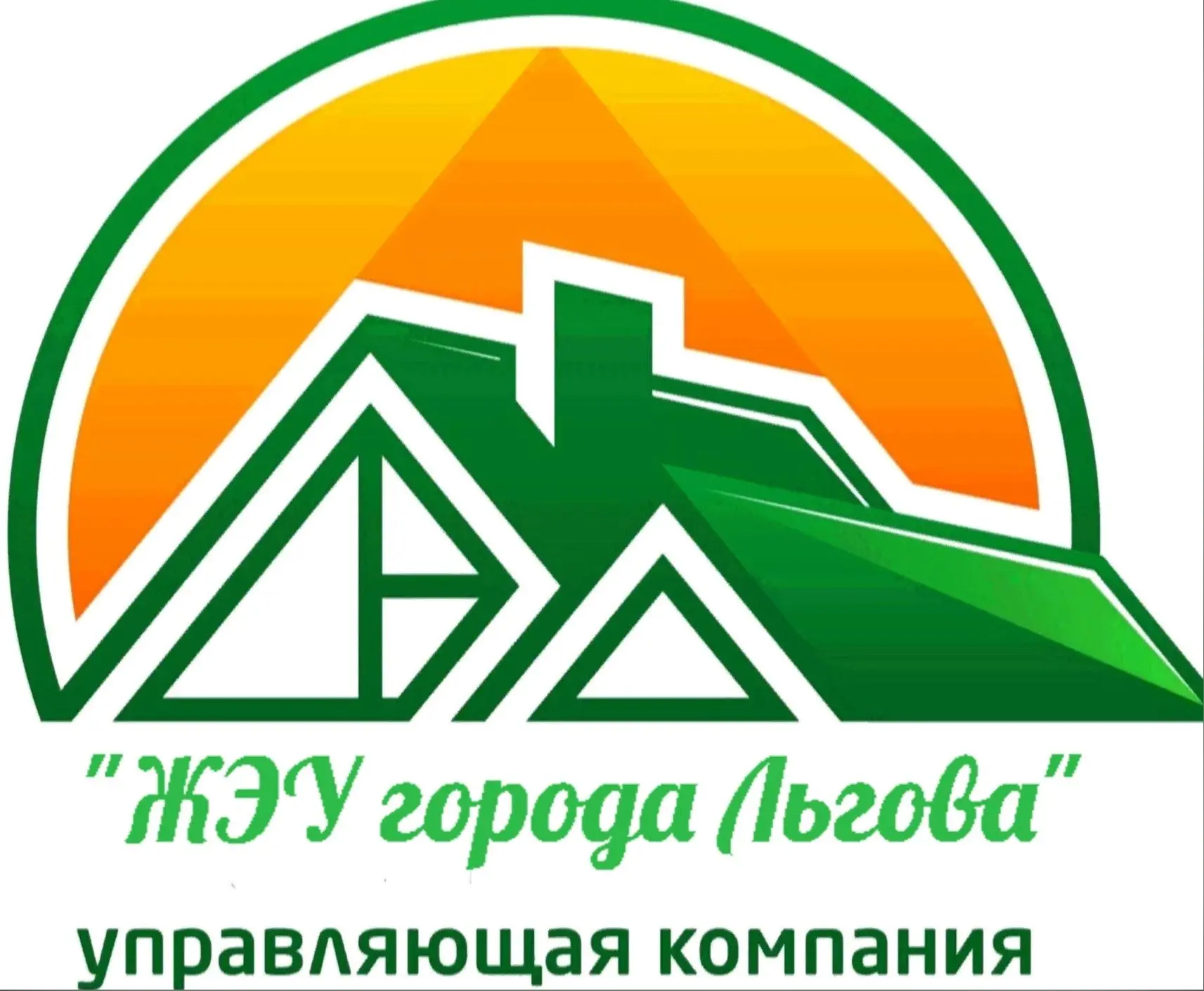 ООО"ЖЭУ г.Льгова" — канал в мессенджере MAX