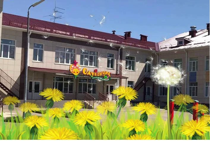 МБДОУ ДС №48 "Одуванчик" г. Светлорад