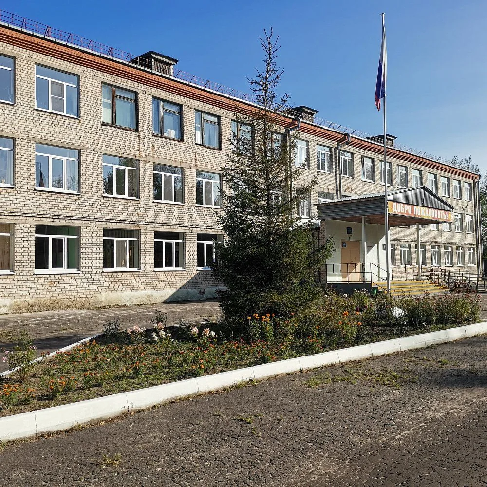 МБОУ "Уршельская СОШ"